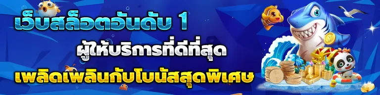 7ZONEBET