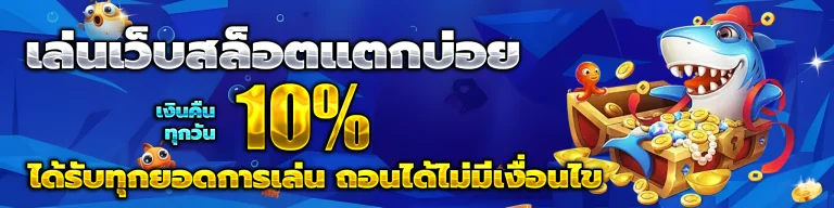 betflixusa