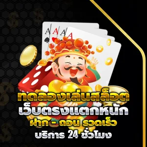 lucky barr online