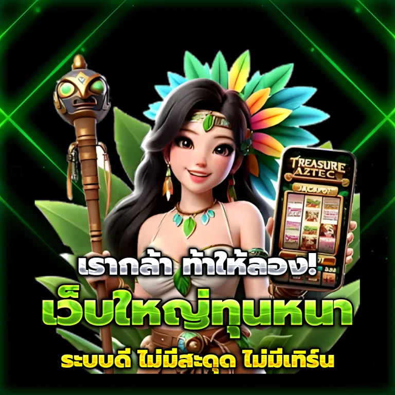 luckybarr เครดิตฟรี