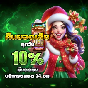 สล็อต luckybarr